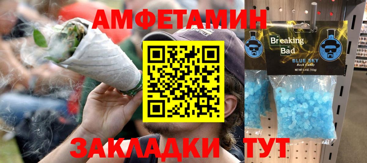 АМФ 97% Улан-Удэ