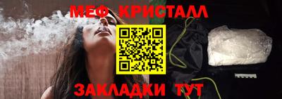 круглые Нальчик