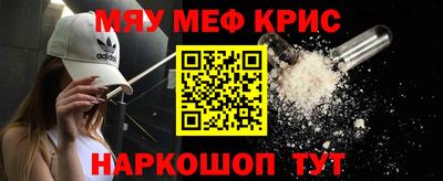 синтетический гашиш Наро-Фоминск