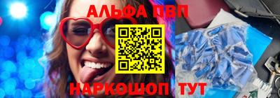 синтетический гашиш Наро-Фоминск