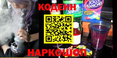 синтетический гашиш Наро-Фоминск