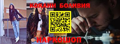 синтетический гашиш Наро-Фоминск