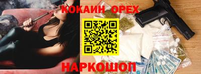 круглые Нальчик