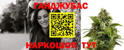 синтетический гашиш Наро-Фоминск