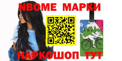 круглые Нальчик