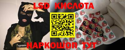 синтетический гашиш Наро-Фоминск