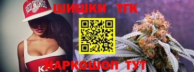 синтетический гашиш Наро-Фоминск