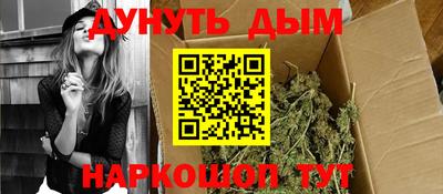 синтетический гашиш Наро-Фоминск