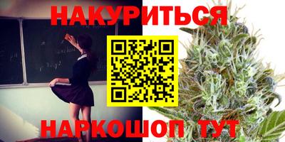 синтетический гашиш Наро-Фоминск