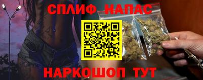 синтетический гашиш Наро-Фоминск