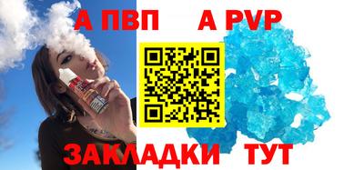 круглые Нальчик