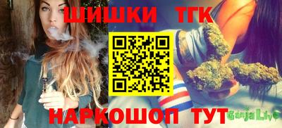 синтетический гашиш Наро-Фоминск