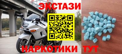 синтетический гашиш Наро-Фоминск