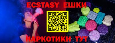 круглые Нальчик