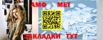 синтетический гашиш Наро-Фоминск
