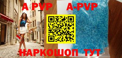 синтетический гашиш Наро-Фоминск