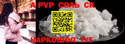 круглые Нальчик
