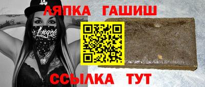 синтетический гашиш Наро-Фоминск
