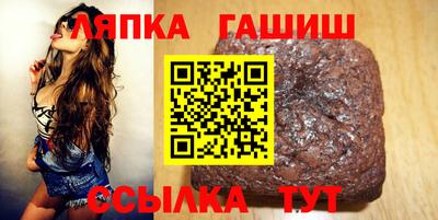 синтетический гашиш Наро-Фоминск