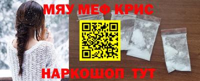 круглые Нальчик