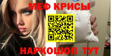 круглые Нальчик