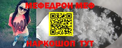 круглые Нальчик