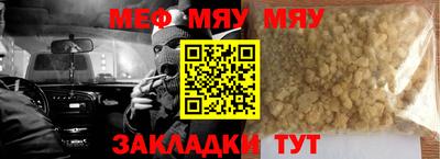 круглые Нальчик