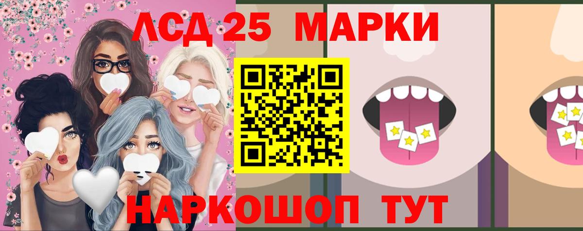 Улан-Удэ  ЛСД экстази  LSD-25 экстази кислота  Вход с VPN  OMG ссылки  LSD-25 экстази кислота 