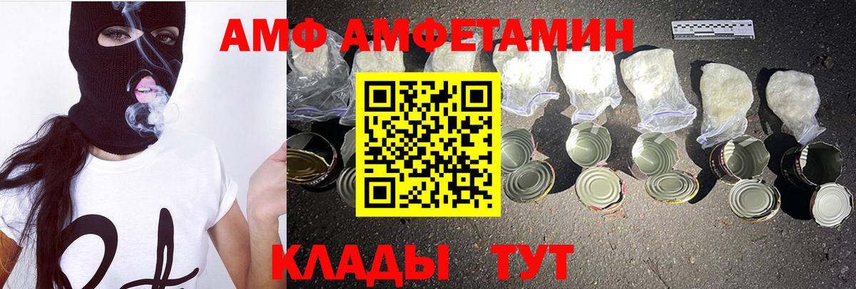 Первитин  МЕТАМФЕТАМИН кристалл  Вход с VPN  МЕТАМФЕТАМИН кристалл  Улан-Удэ 