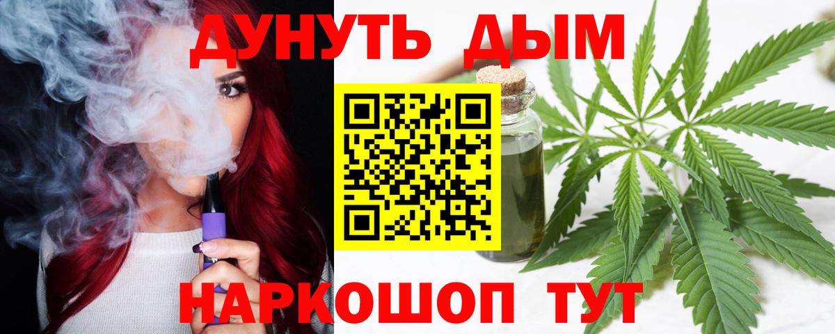 Улан-Удэ  Марихуана тримм  Бошки марихуана AK-47  МАРИХУАНА индика  Бошки Шишки ГИДРОПОН  Вход с VPN 
